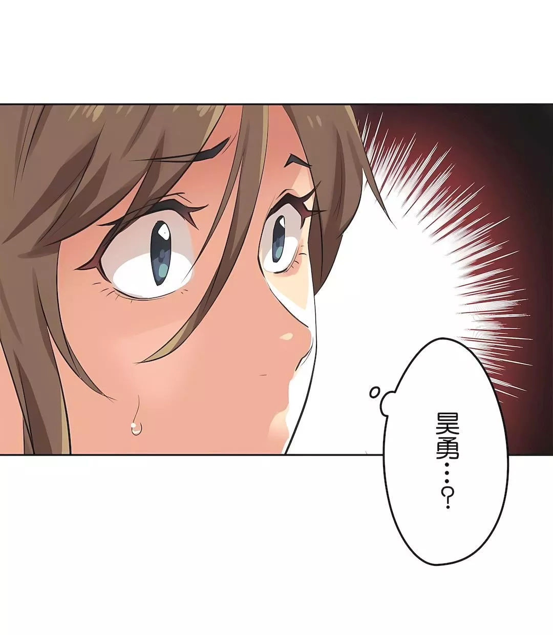 代理部-第64话 - 图片 8