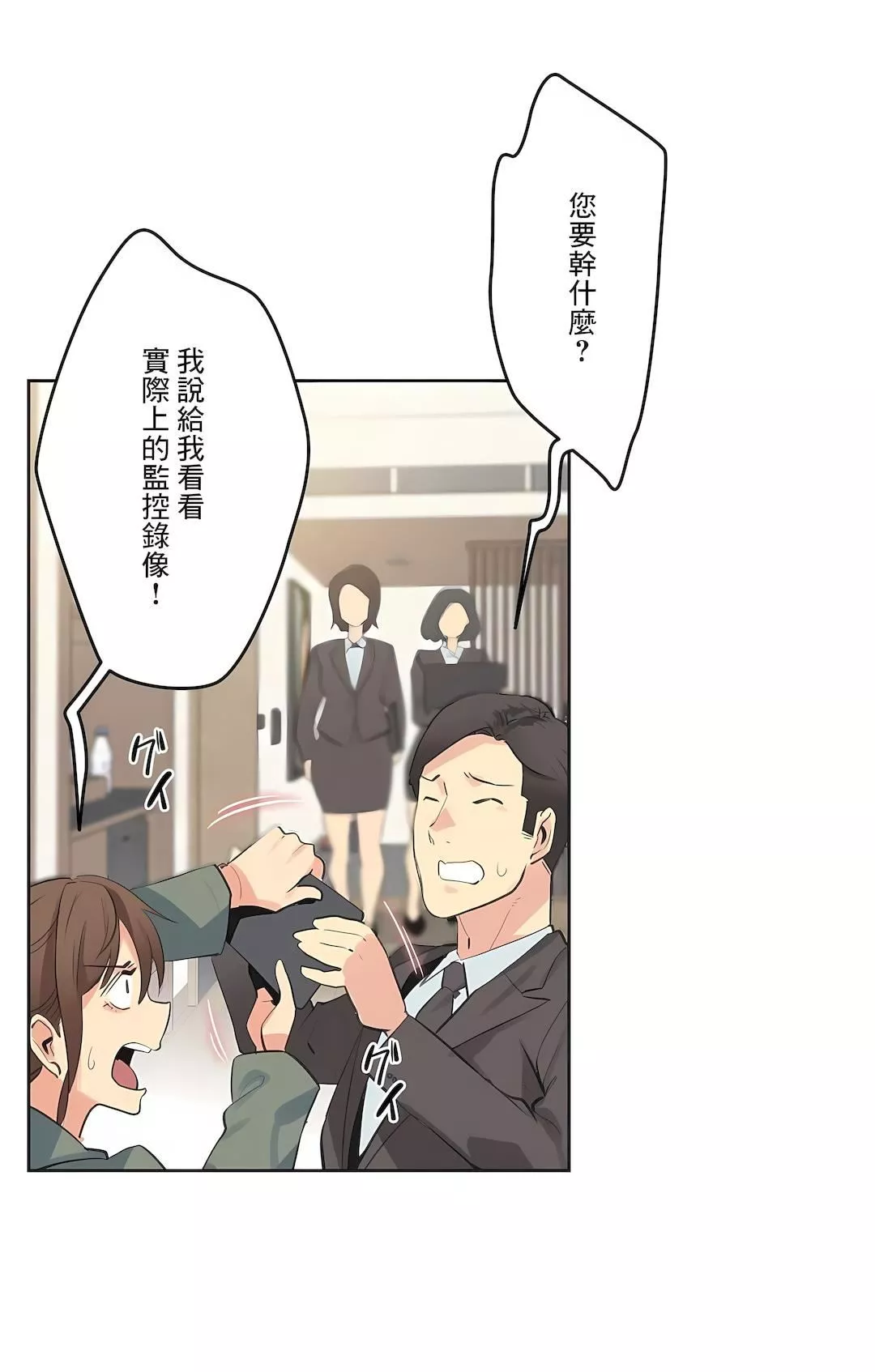 代理部第64話