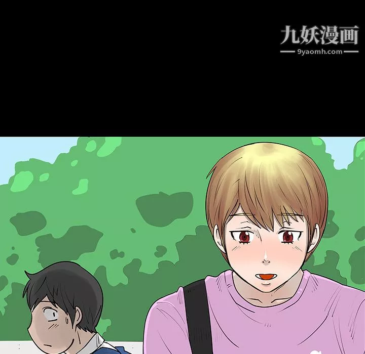 每天忍耐的男人第2話