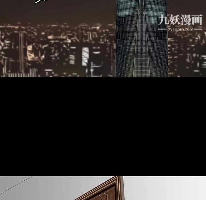 每天忍耐的男人-第2话 - 图片 94
