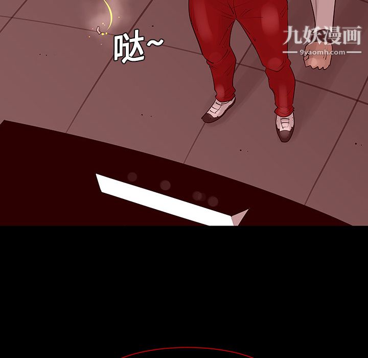 每天忍耐的男人第2话