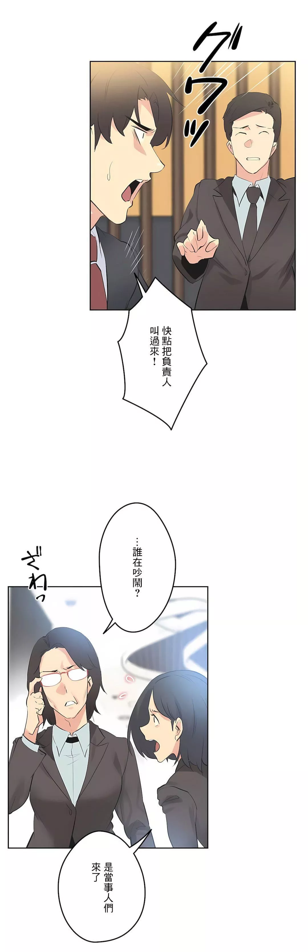 代理部第65話