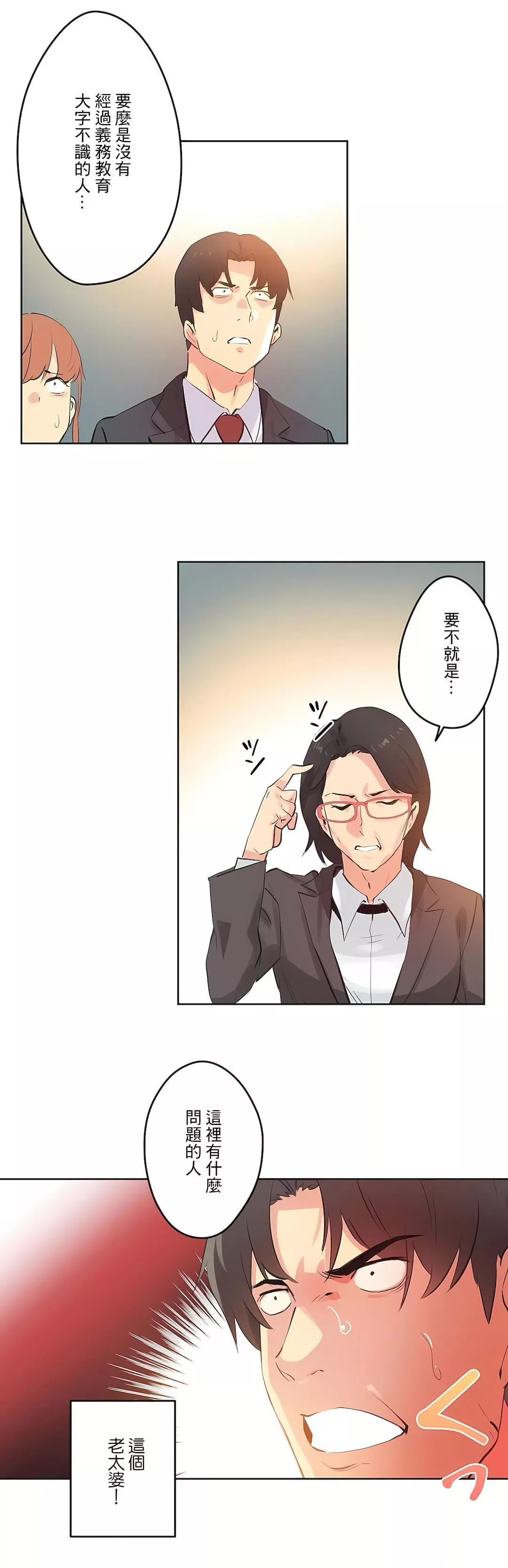 代理部第65話