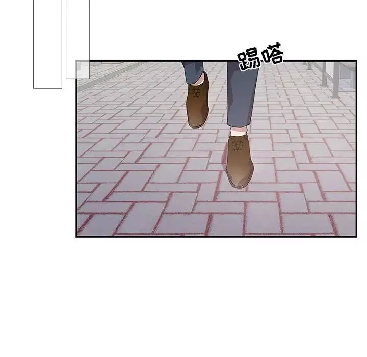 為何偏偏是你第43話