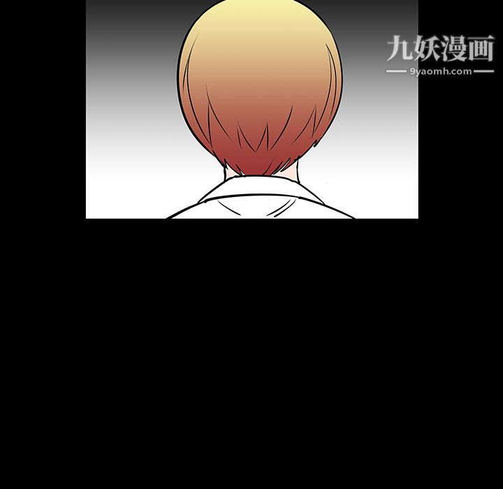 每天忍耐的男人第3話