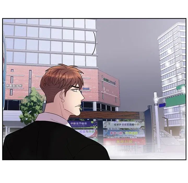 为何偏偏是你第43话