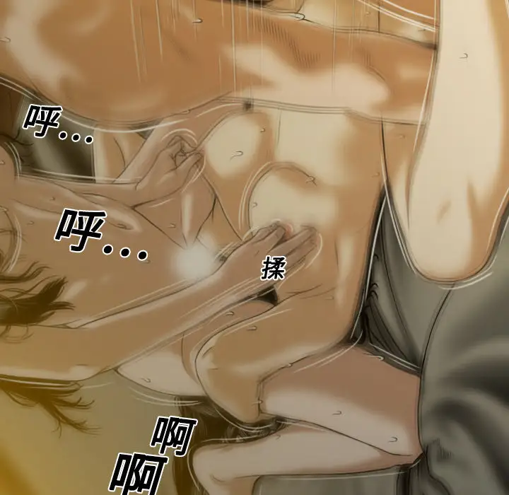 美人为馅第10话