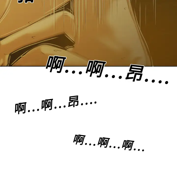 美人为馅第10话