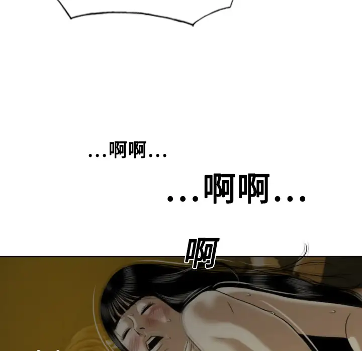 美人为馅第10话