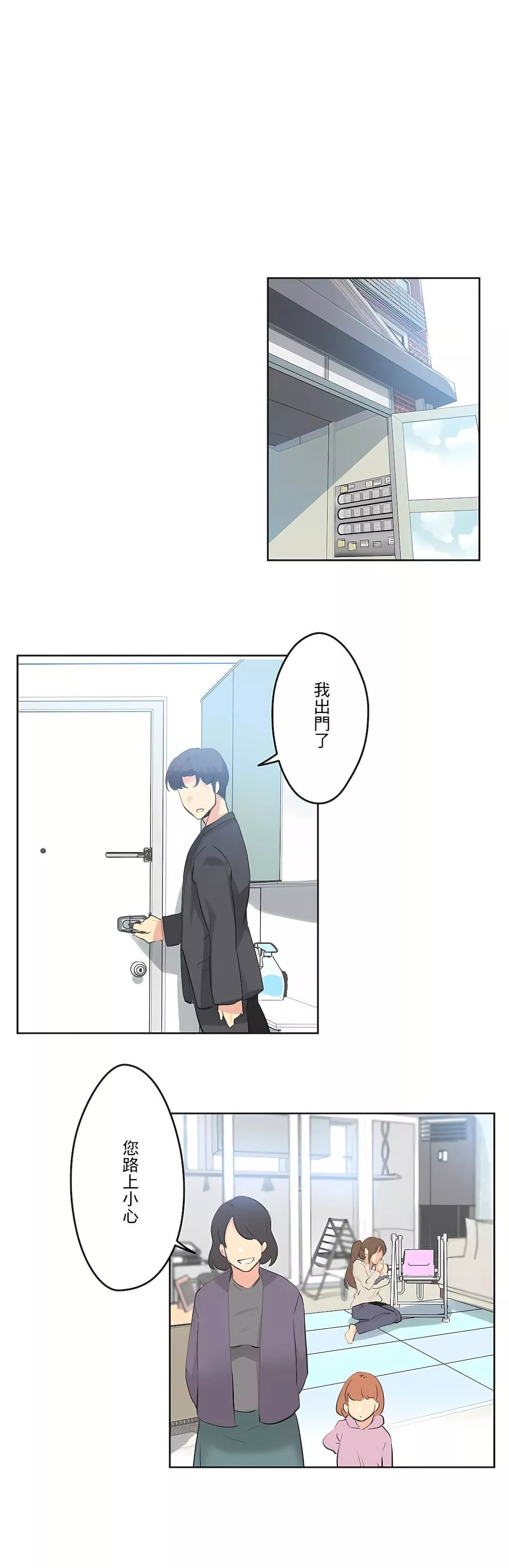 代理部第66話