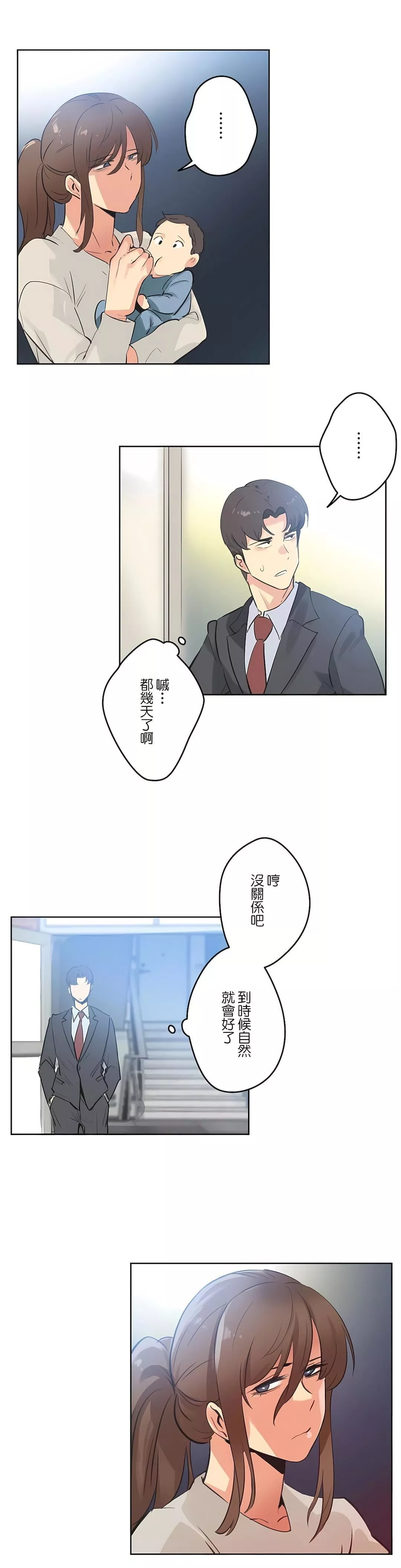 代理部-第66话 - 图片 9