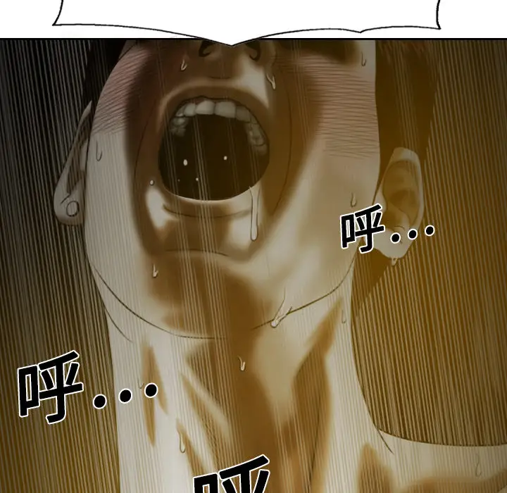 美人为馅第10话