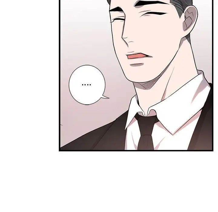 为何偏偏是你第43话