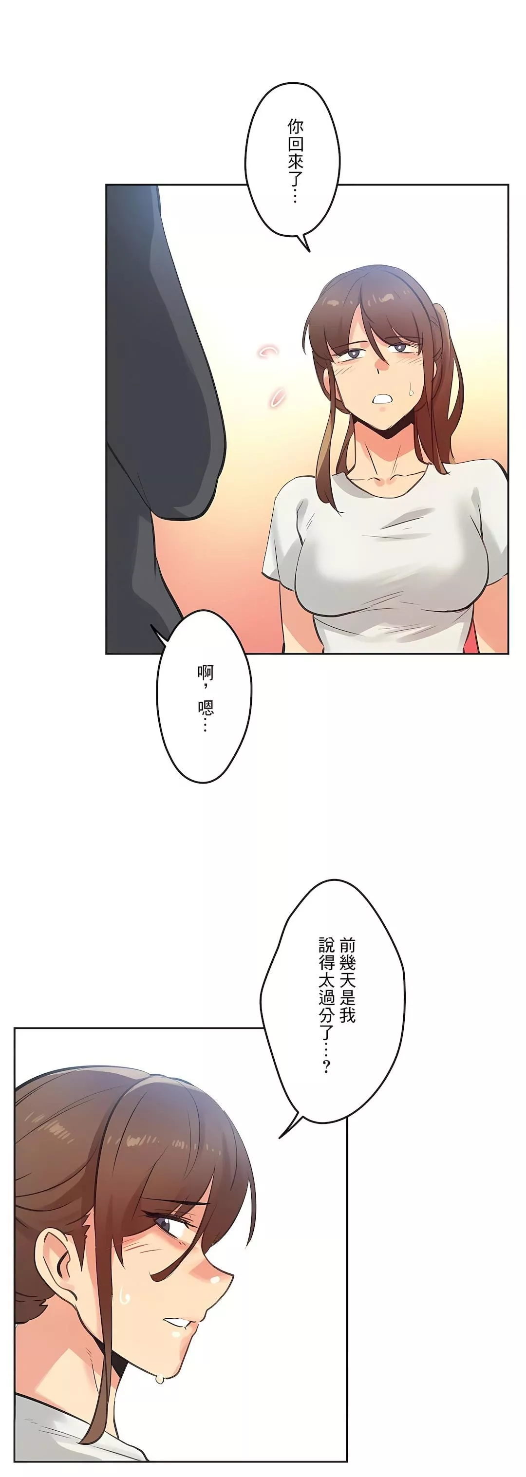 代理部第66話