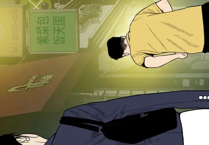 美人为馅第11话