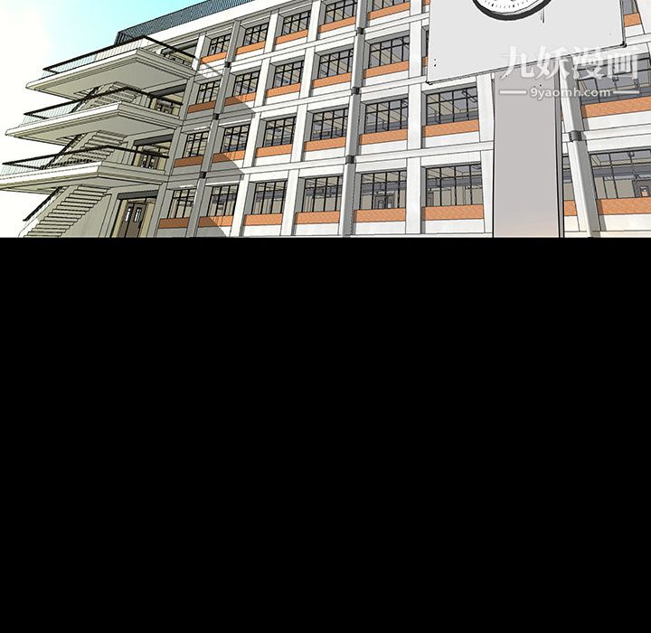 每天忍耐的男人第3话