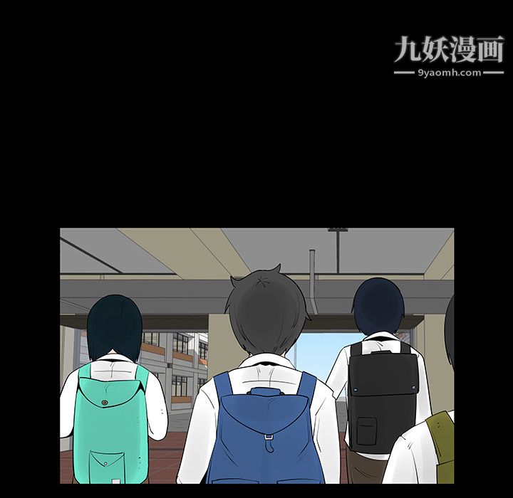 每天忍耐的男人第3话