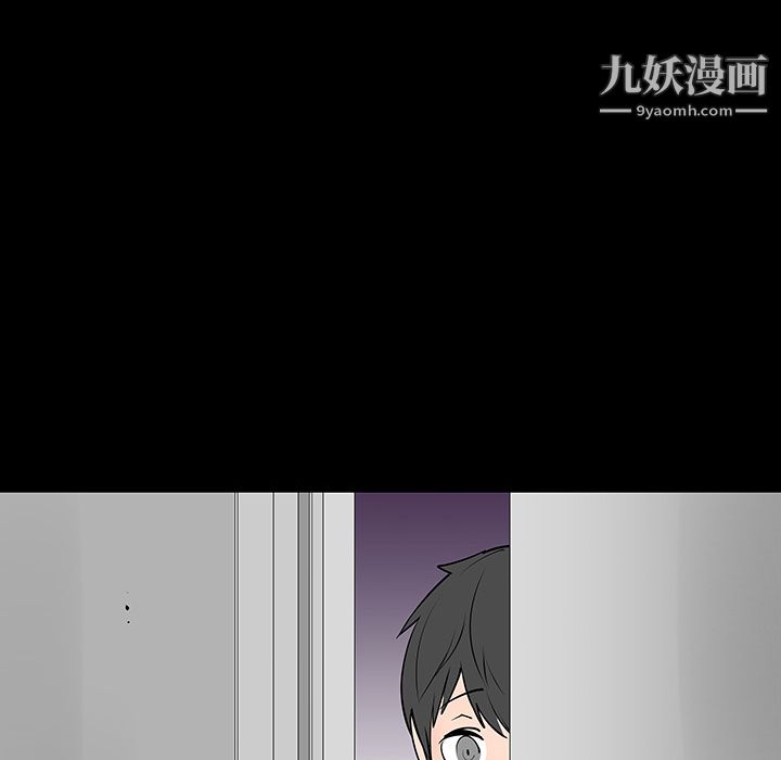 每天忍耐的男人第3话