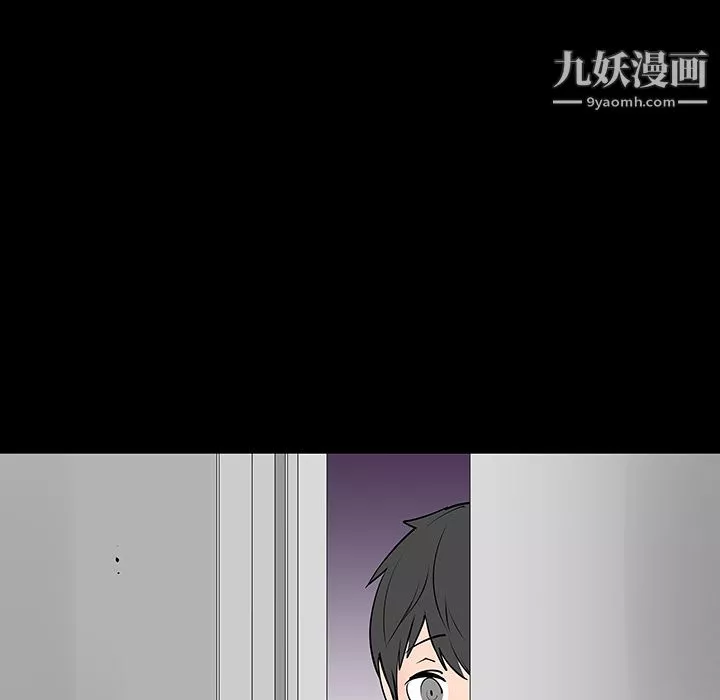 每天忍耐的男人-第3话 - 图片 76
