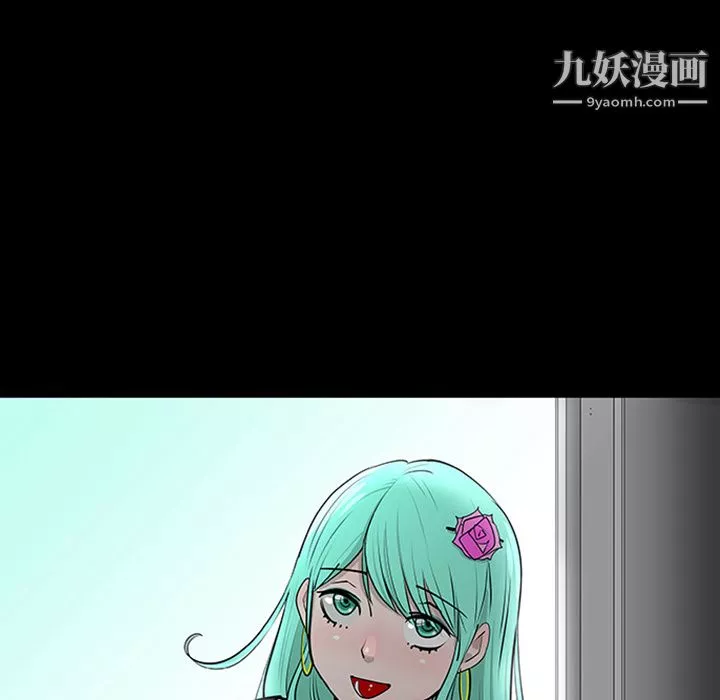 每天忍耐的男人第3話
