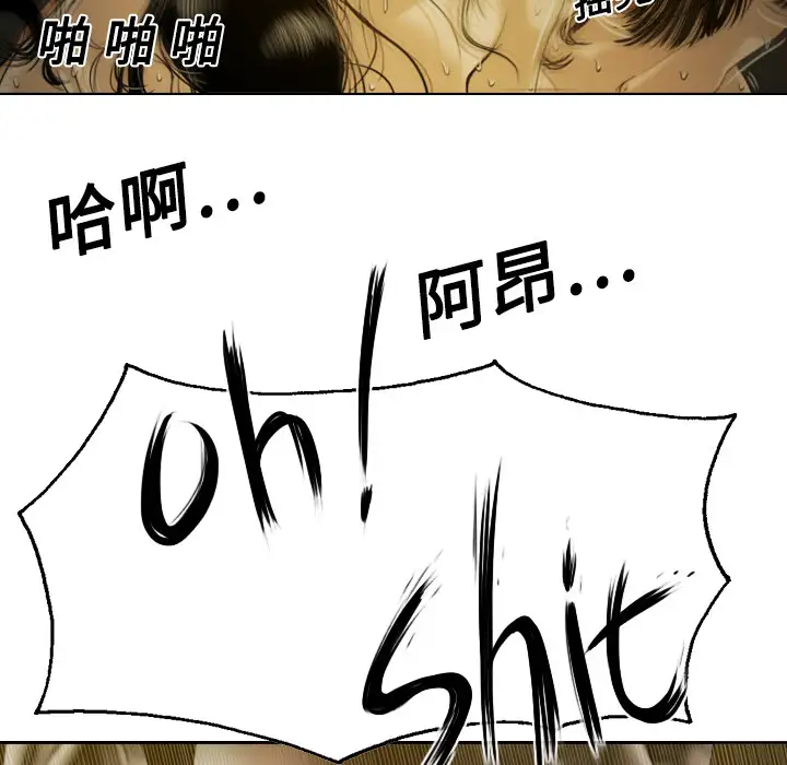 美人为馅第11话