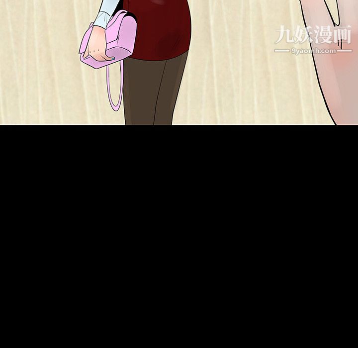 每天忍耐的男人第4话