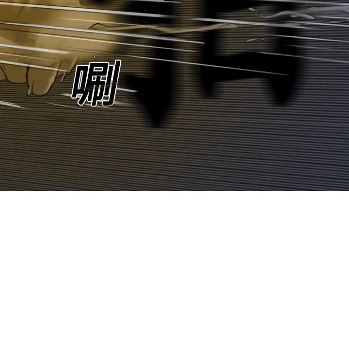 美人为馅第11话