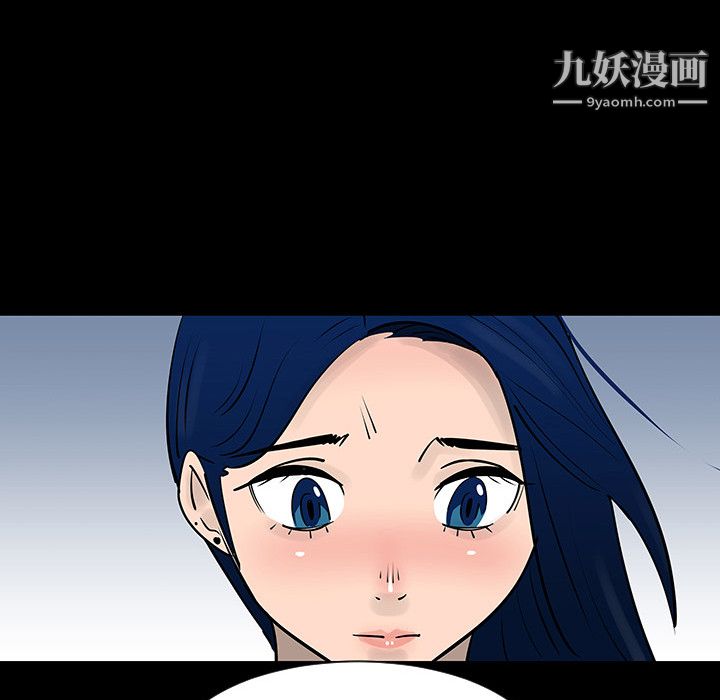 每天忍耐的男人第4話