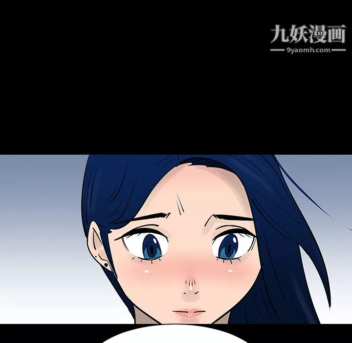 每天忍耐的男人-第4话 - 图片 26