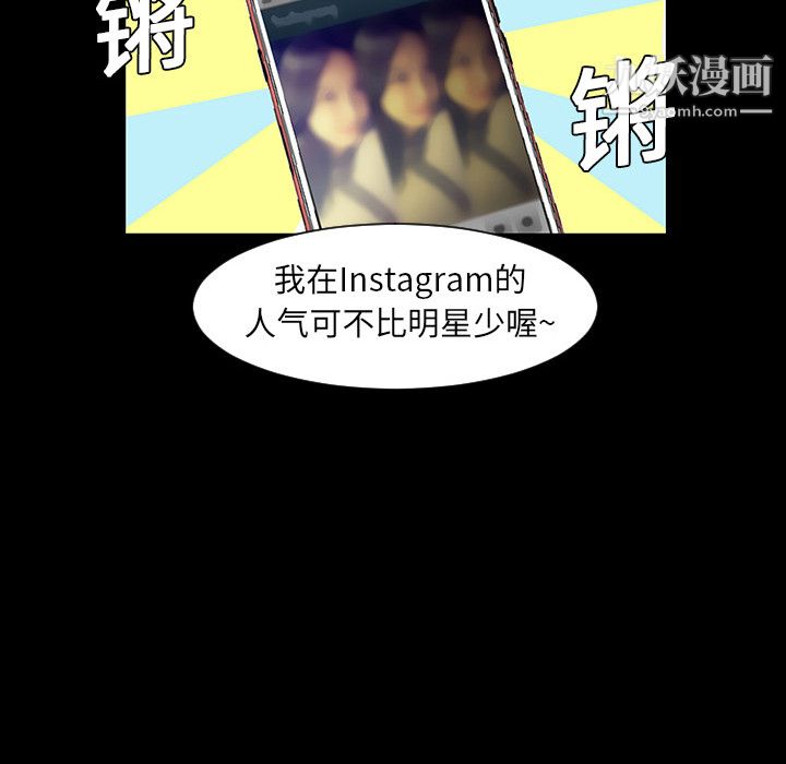 每天忍耐的男人第4话