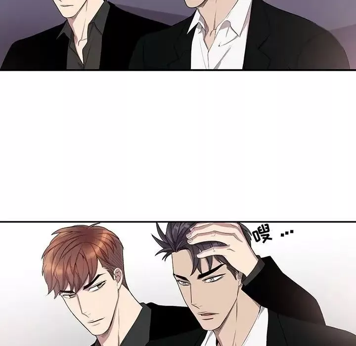 為何偏偏是你第44話