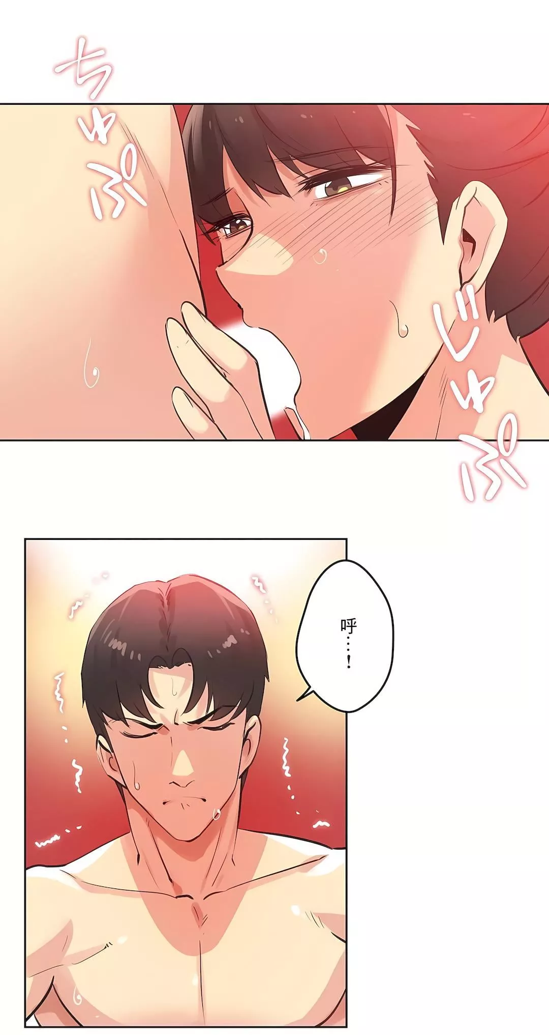 代理部第68話