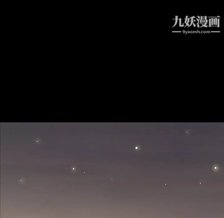 每天忍耐的男人-第4话 - 图片 44
