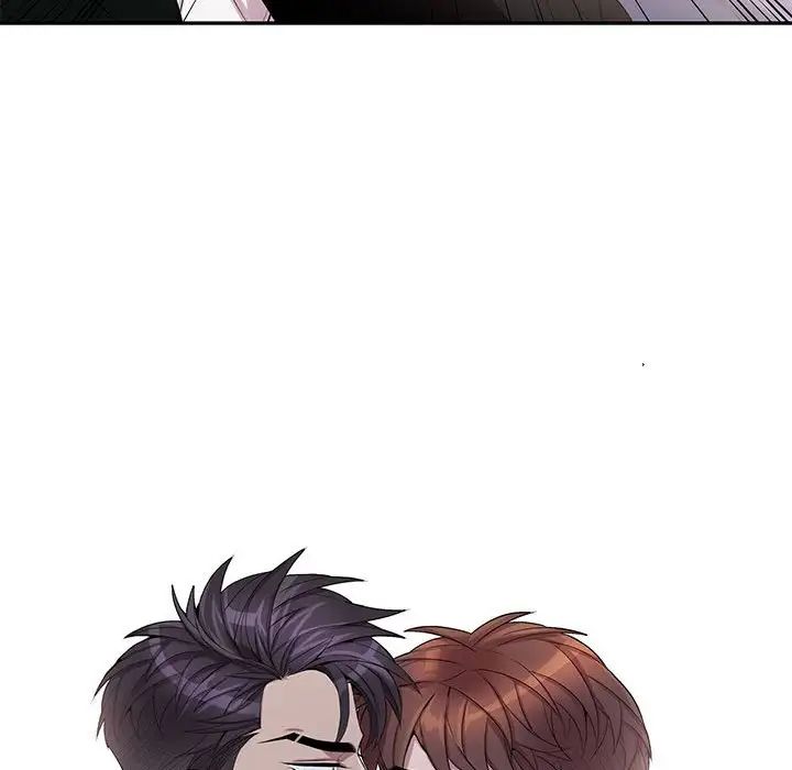 为何偏偏是你第44话