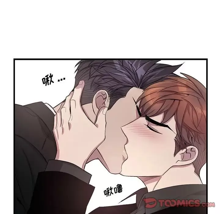 为何偏偏是你-第44话 - 图片 82