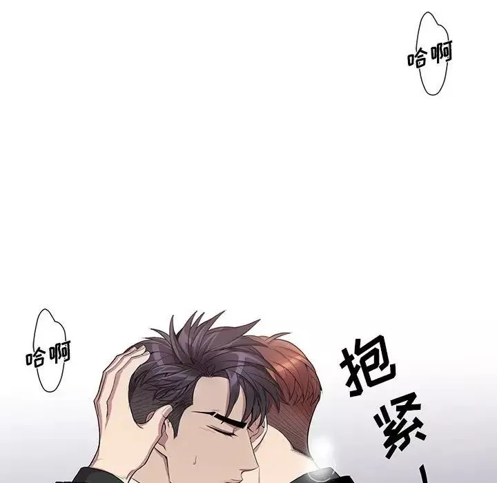 为何偏偏是你-第44话 - 图片 87