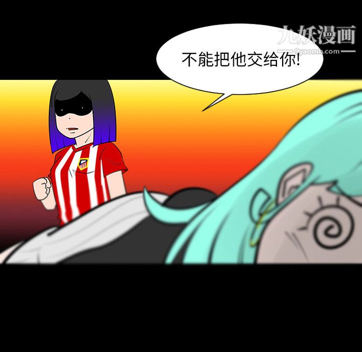 每天忍耐的男人第4话