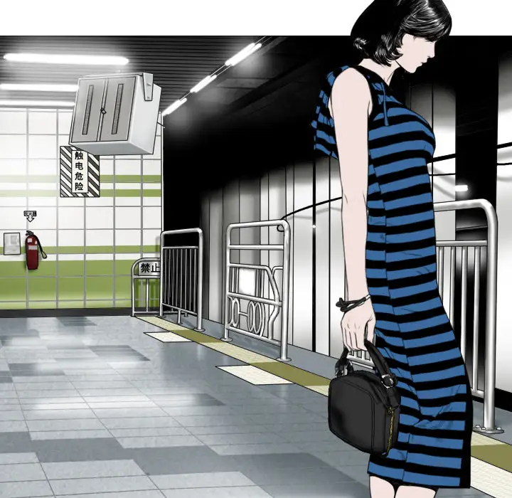 美人为馅第11话