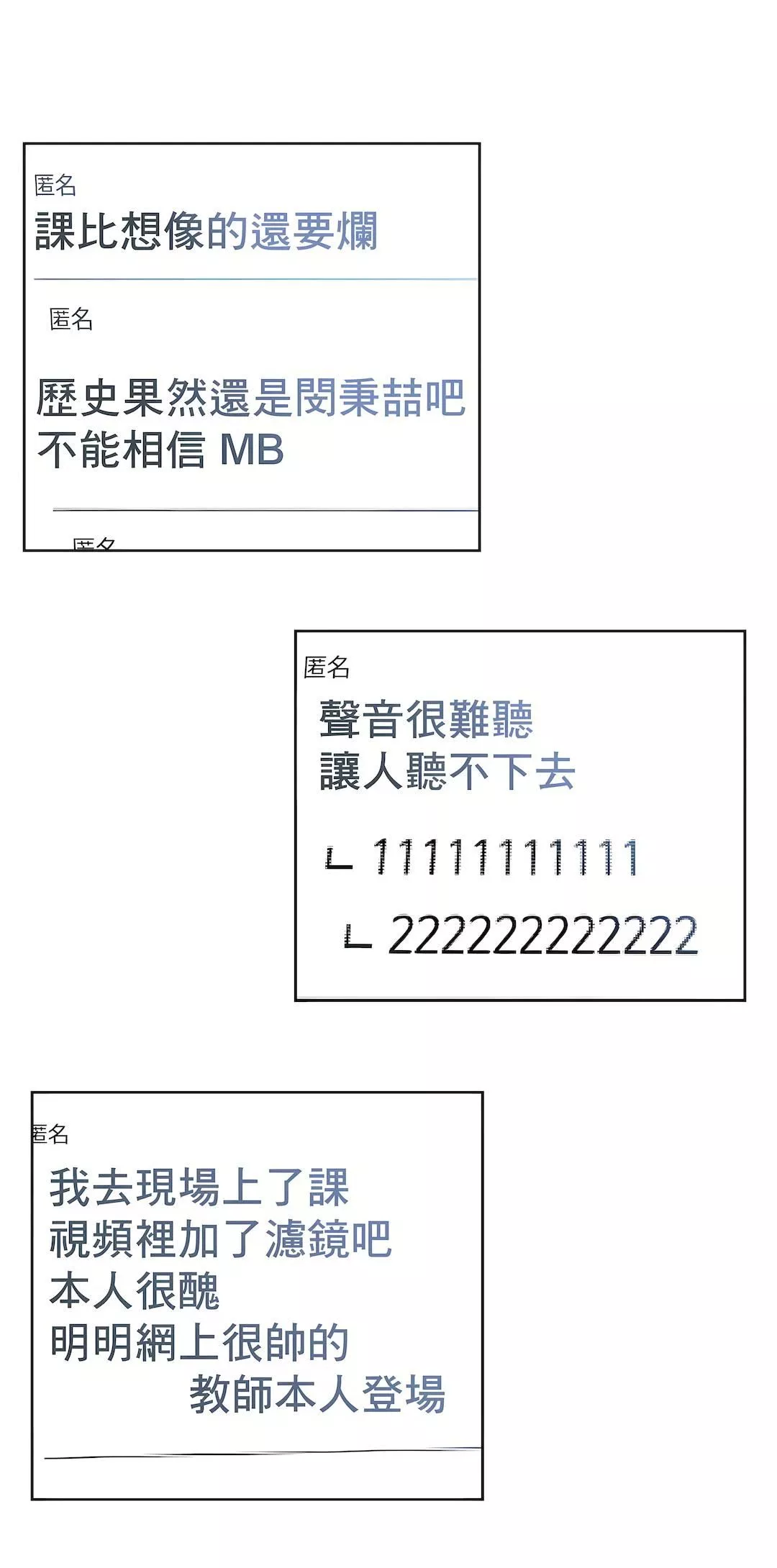 代理部第68話