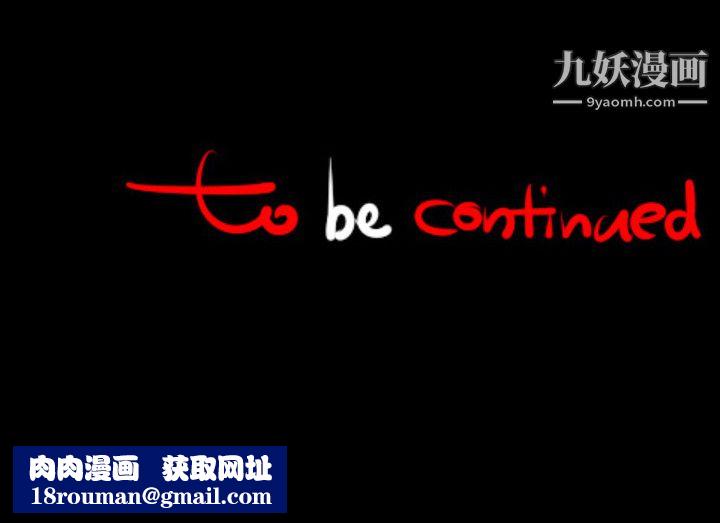 每天忍耐的男人第4话