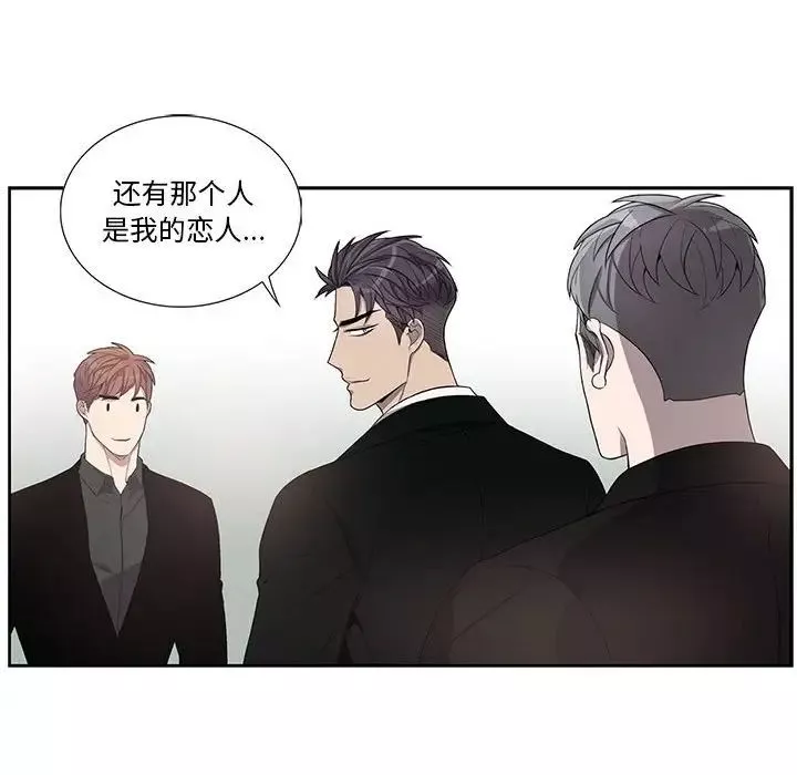 為何偏偏是你第45話