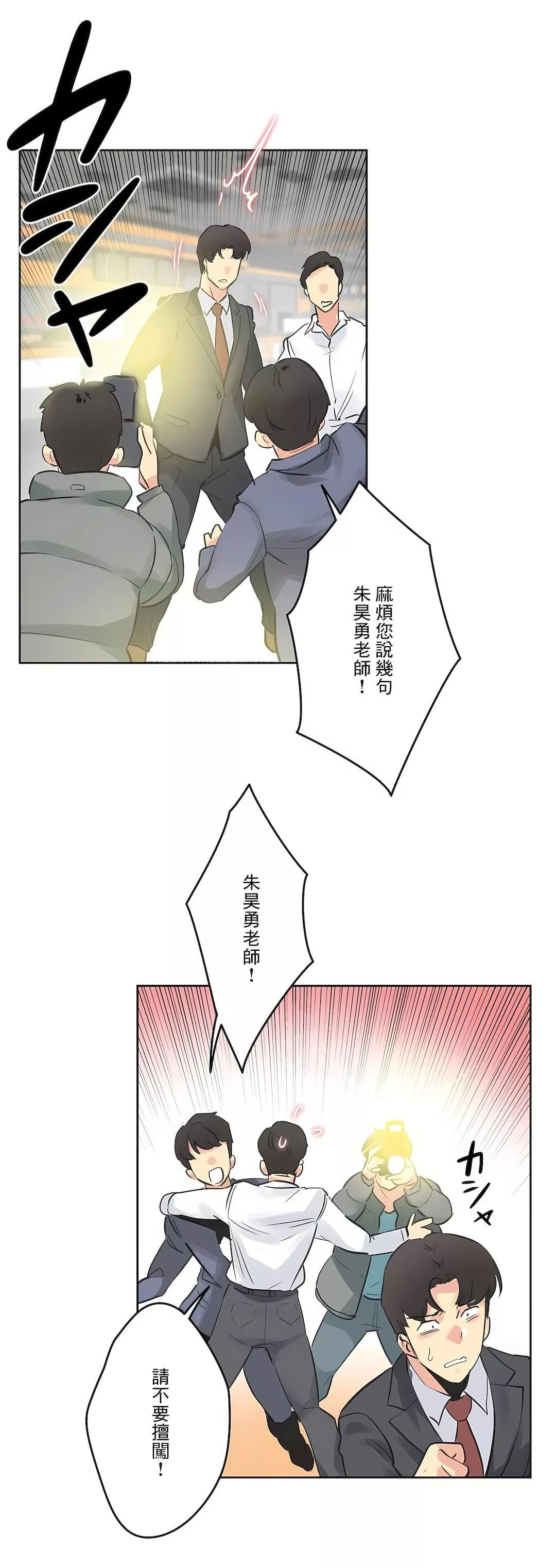 代理部第69話