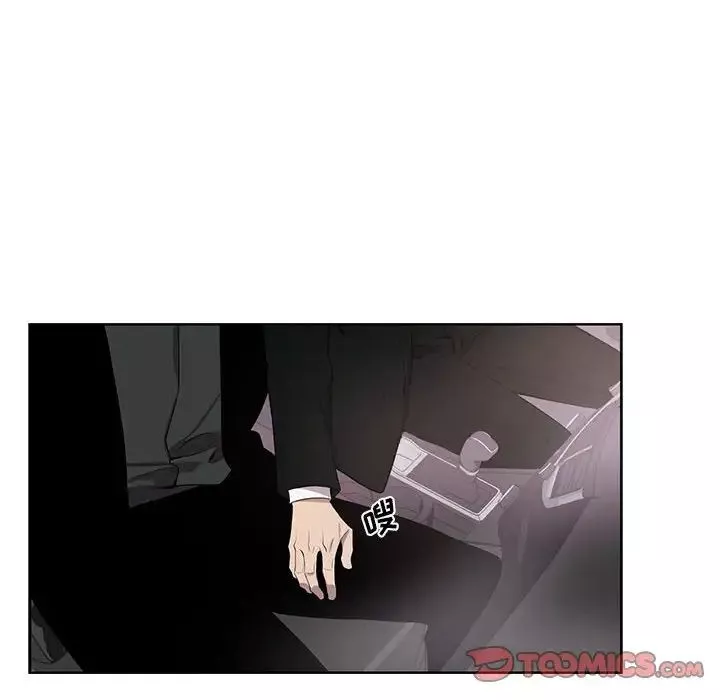 為何偏偏是你第45話