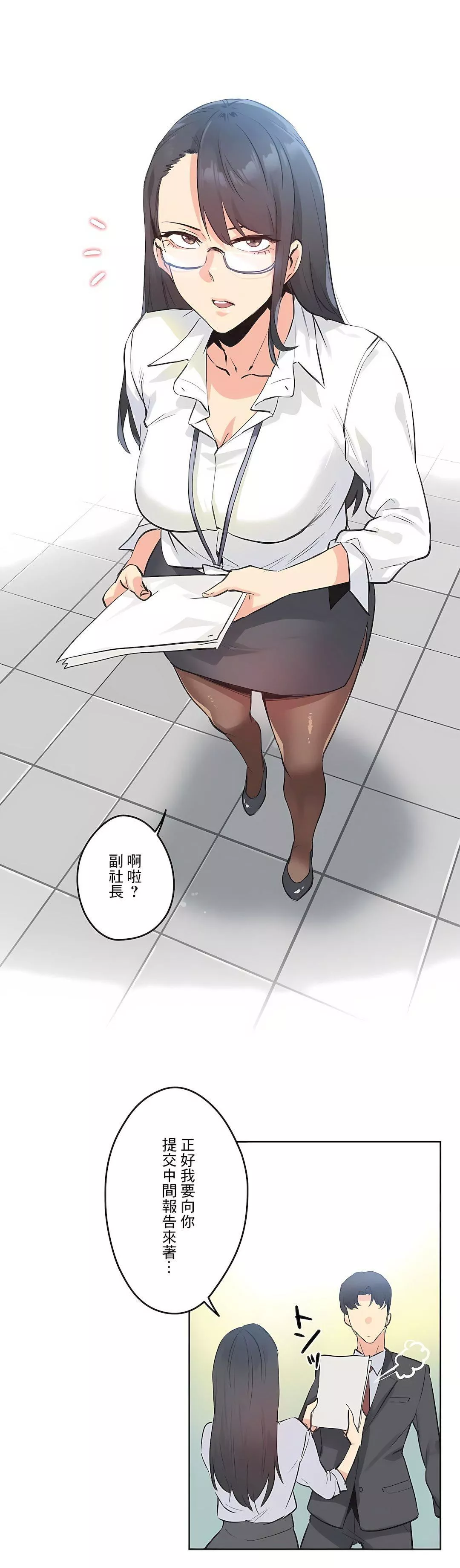 代理部-第69话 - 图片 28