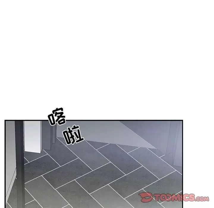 為何偏偏是你第45話
