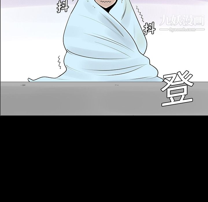 每天忍耐的男人第5话