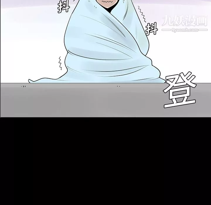 每天忍耐的男人第5話