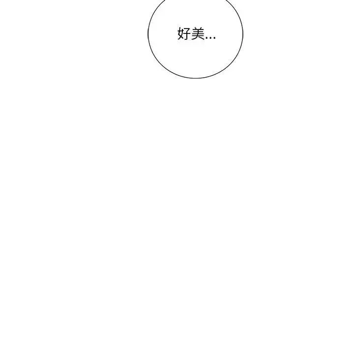 为何偏偏是你-第45话 - 图片 49