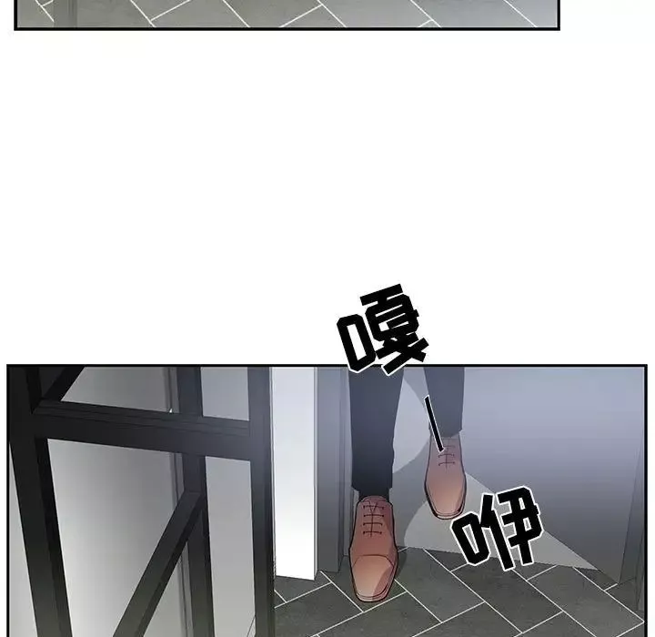为何偏偏是你-第45话 - 图片 51