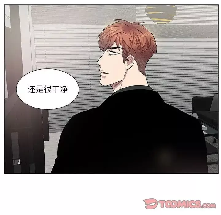 為何偏偏是你第45話